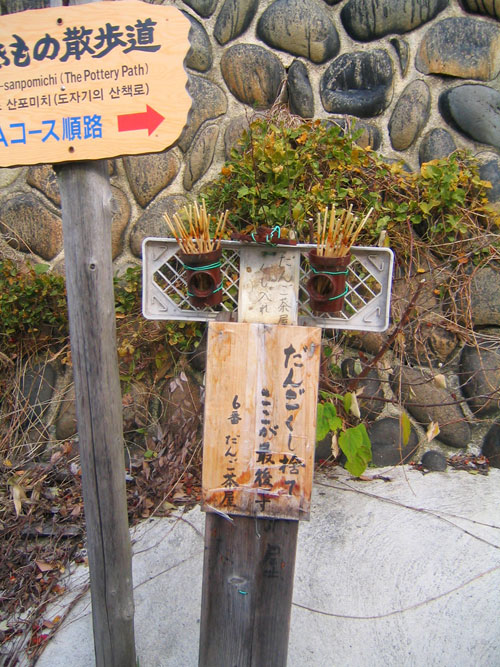 A user-friendly garbage dump in Tokoname-shi